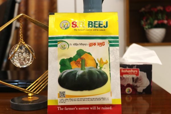 ব্ল্যাক সম্রাট (F1) হাইব্রিড মিষ্টিকুমড়া