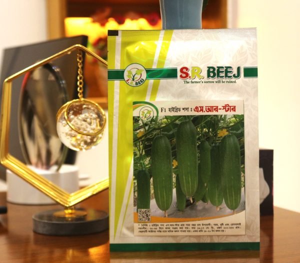 এস আর স্টার (F1)হাইব্রিড শসা