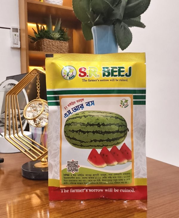 এস.আর- বস (F1) হাইব্রিড তরমুজ বীজ