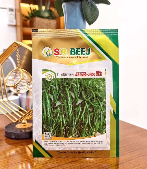 এস. আর-১৭০১ইজি (F1)হাইব্রিড মরিচ বীজ