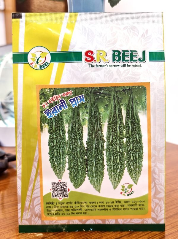 ইরানী প্লাস (F1)হাইব্রিড করলা বীজ