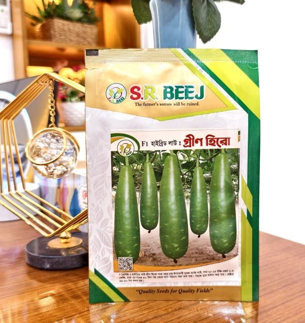 গ্রিন হিরো (F1) হাইব্রিড লাউ বীজ