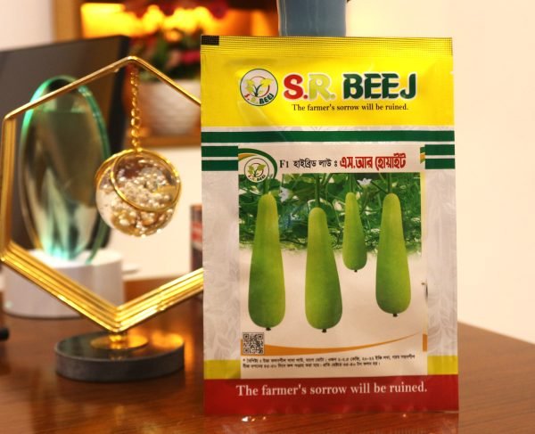 এস. আর হোয়াইট (F1) হাইব্রিড লাউ বীজ