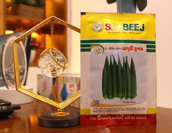 আধুরী সুপার (F1) হাইব্রিড ঢেঁড়শ