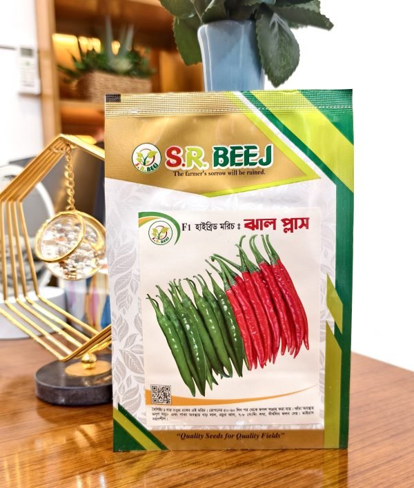 ঝাল প্লাস (F1)হাইব্রিড মরিচ বীজ