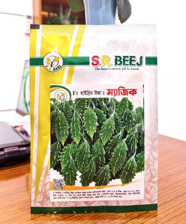 ম্যাজিক (F1)হাইব্রিড করলা বীজ