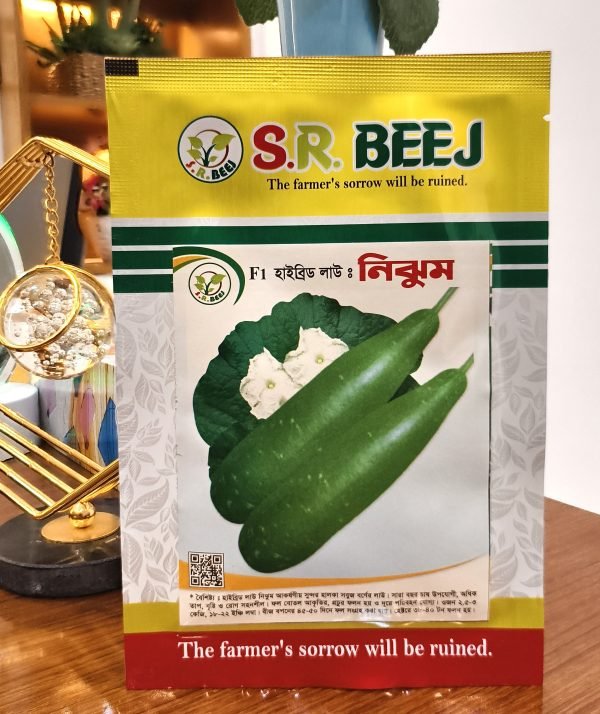 নিঝুম (F1) হাইব্রিড লাউ বীজ
