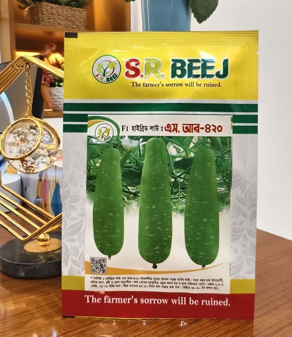 এস আর-৪২০ (F1) হাইব্রিড লাউ বীজ