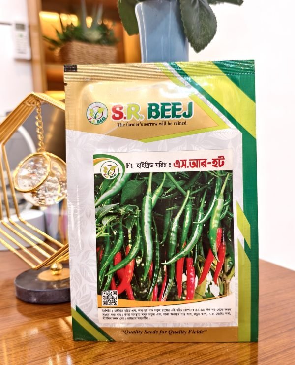 এস. আর-হট (F1)হাইব্রিড মরিচ বীজ