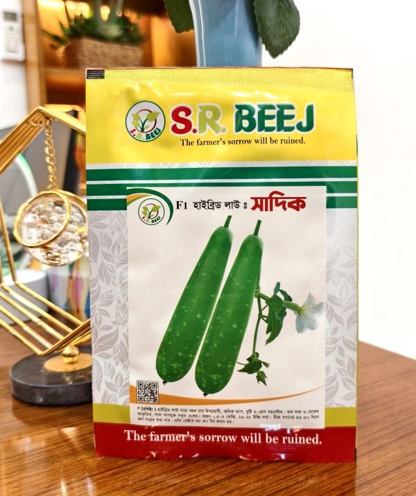 সাদিক সুপার (F1) হাইব্রিড লাউ বীজ